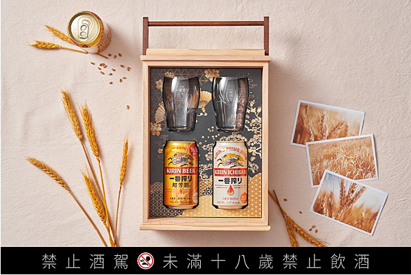 「KIRIN一番搾超芳醇啤酒」期間限定濃郁登場