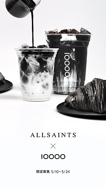 英國東倫敦時尚品牌 ALLSAINTS