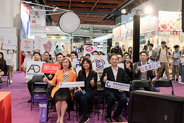 威許移動攜手 20+ 夥伴,打造美業生態圈 助力千家店營收成 威許移動攜手 20+ 夥伴,打造美業生態圈 助力千家店營收成