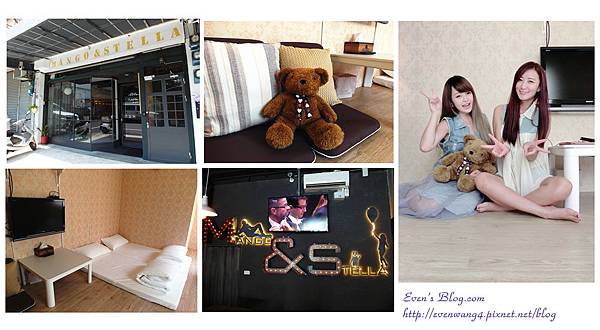【民宿。台東】台東市小資輕旅行。位市區超方便。Mango&Stella芒果星客棧♥