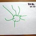 R0023807