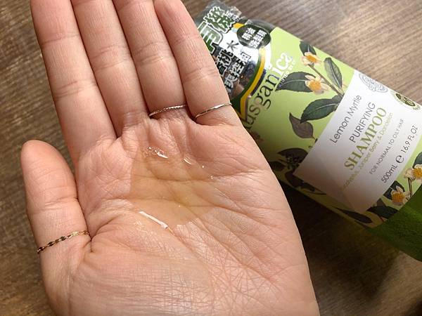 Ausganica澳潔蕬-頂級有機成分檸檬香桃木控油洗髮精 內料