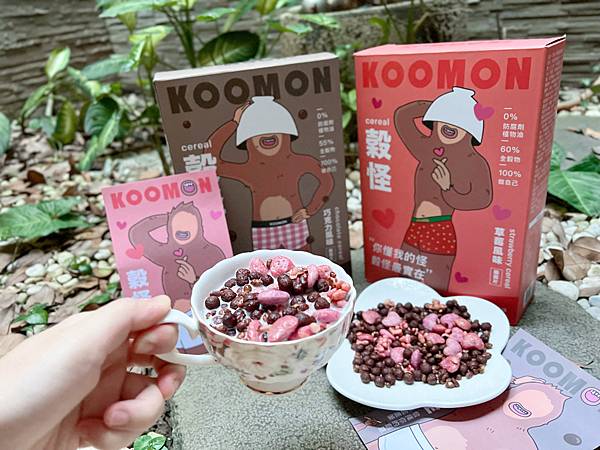 [ 榖片推薦 ] KOOMON穀怪高纖脆榖片-巧克力及草莓風