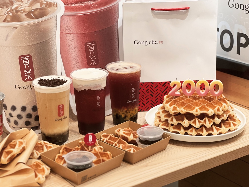 歡慶貢茶全球第2000間店-貢茶大直店慶開幕｜新上市夏季新品