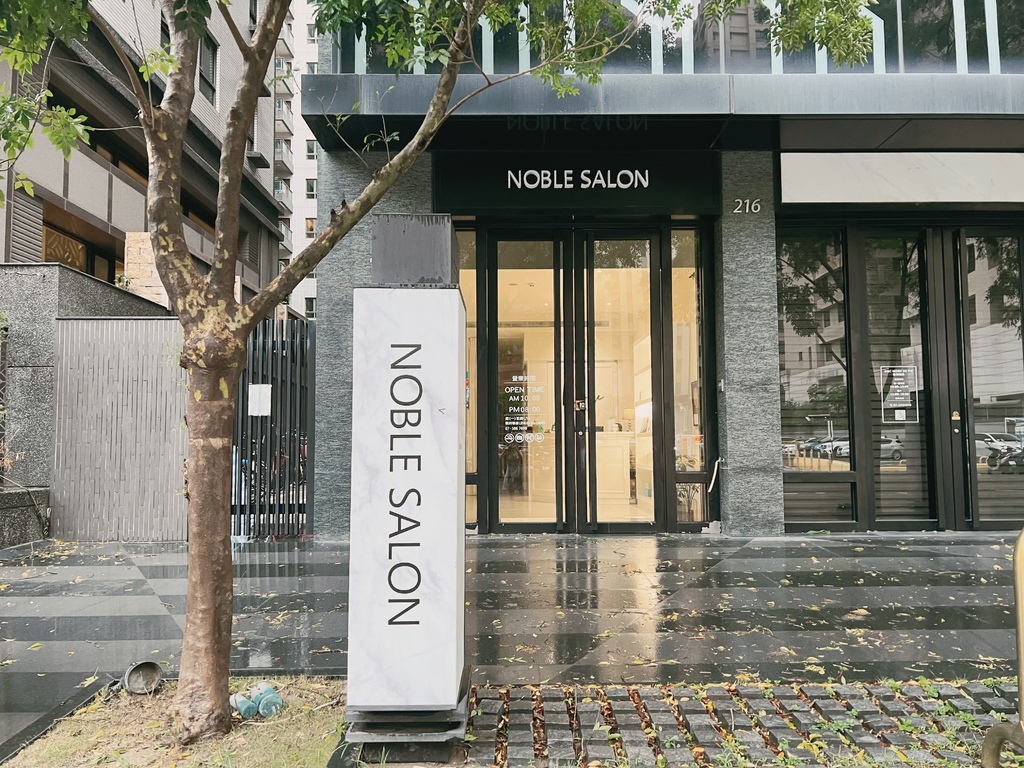 [ 高雄SPA推薦 ] NOBLE SALON 漫不經心的法
