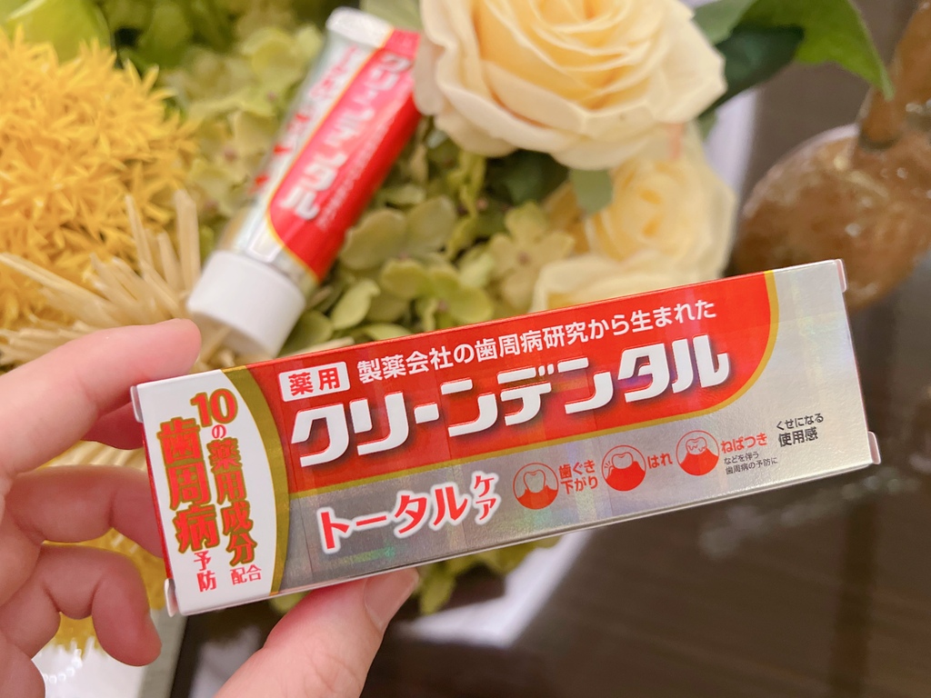 [ 日本藥妝必買好物推薦 ] 第一三共小紅管 Clean D