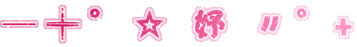 妤.gif 妤.gif