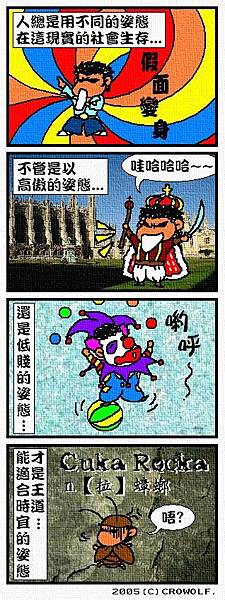 2005-0420