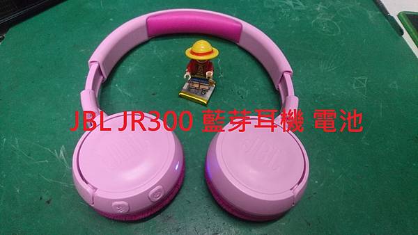 JBL JR300 藍芽耳機 電池.jpg