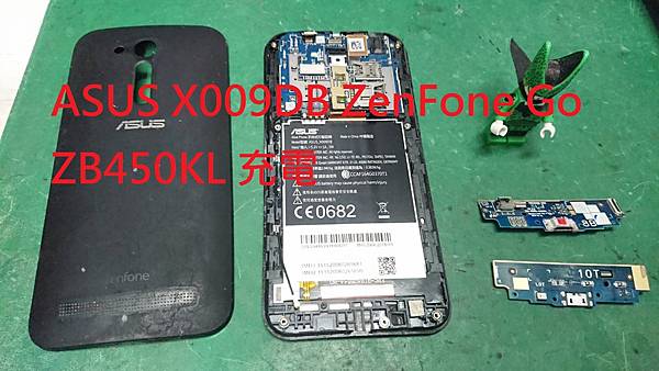 ASUS X009DB ZenFone Go ZB450KL 充電.jpg