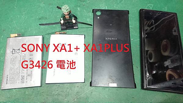 SONY XA1+ XA1PLUS G3426 電池.jpg