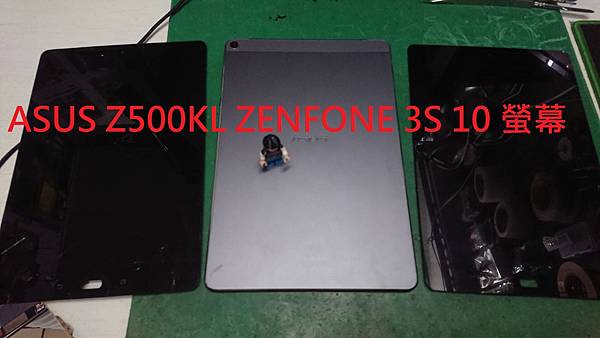 ASUS Z500KL ZENFONE 3S 10 螢幕.jpg