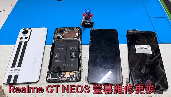 Realme GT NEO3 螢幕維修更換.jpg