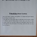 龍源院-13.jpg