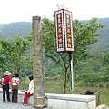 中午用餐處