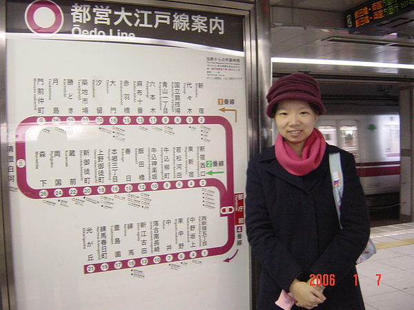 搭乘大江戶線去東京鐵塔