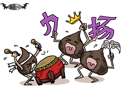 擊鼓 擊鼓