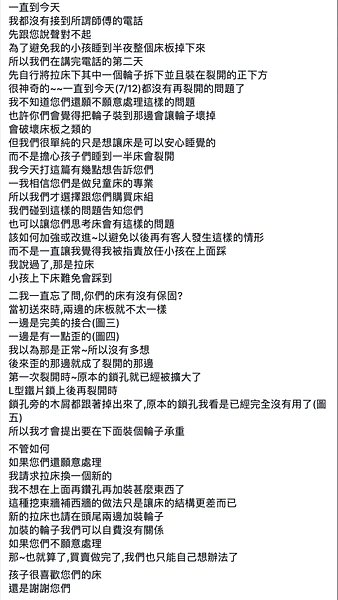 截圖 2020-01-30 下午9.43.37.png