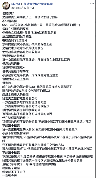 截圖 2020-01-30 下午9.43.16.png