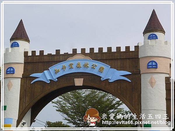 員工旅遊in花蓮-102.10.05-06 364.jpg