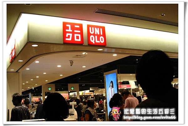 10年日本東京自由行 Uniqlo新宿高島屋血拼 米愛媽的生活五四三 痞客邦 10年日本東京自由行 Uniqlo新宿高島屋血拼 米愛媽的生活五四三 痞客邦
