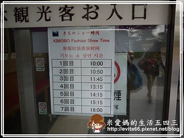 日本關西之旅-102.06.22-26 276.jpg