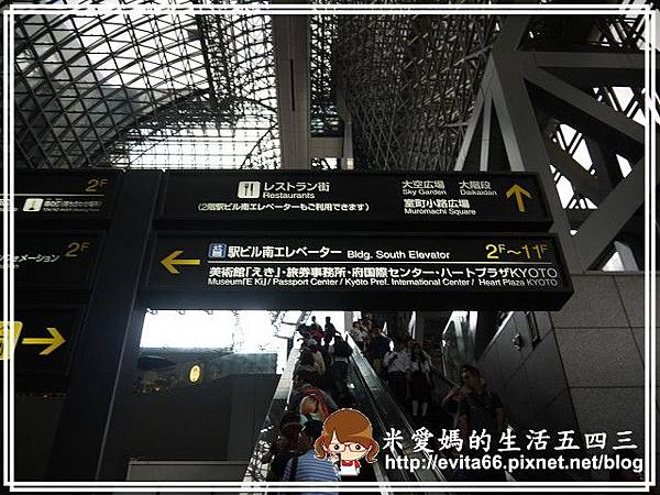 PhotoCap_日本關西之旅-102.06.22-26 164.jpg