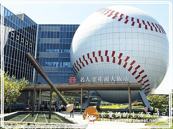 棒球名人堂-109.10.03_220329_14.jpg