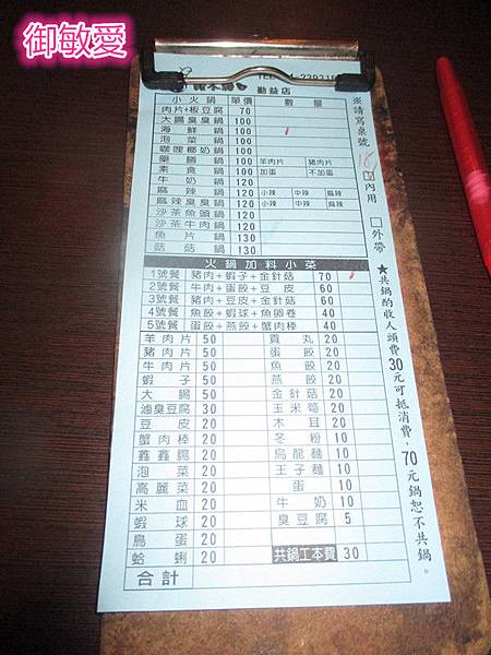 IMG_0797_副本.jpg IMG_0797_副本.jpg