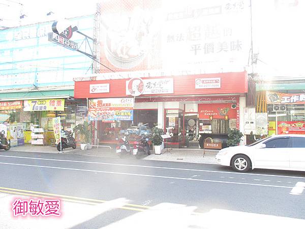 IMG_0956_副本.jpg IMG_0956_副本.jpg
