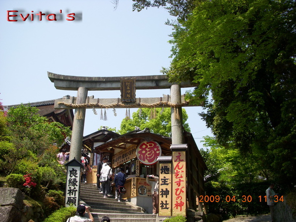 地主神社.jpg