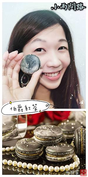 97015.jpg 雨田家馬卡龍.jpg