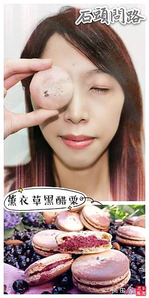 97008.jpg 雨田家馬卡龍.jpg