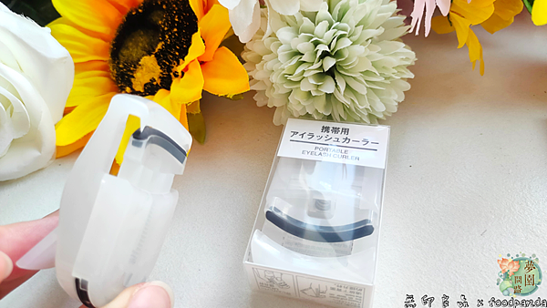 美妝購物 Muji 無印良品攜帶睫毛夾 親民的價格媲美大牌的優異表現cp值極高 21開箱 推薦十大睫毛夾人氣排行榜冠軍