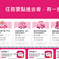 foodpanda 折價券 4.png