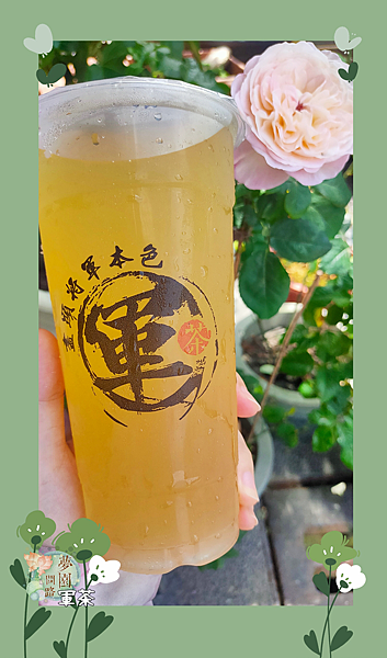 軍茶 花蓮店_1.png