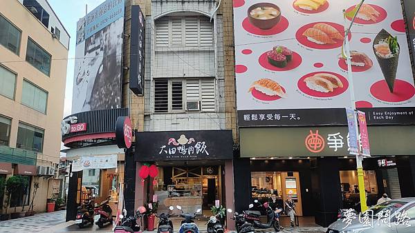 大田鴨肉飯 (14).jpg