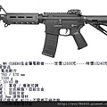 KWA-MAGPUL M4ERG CQB電動槍.jpg