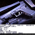 KSC-GLOCK34半金屬瓦斯槍.jpg