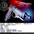KSC-M93R全金屬瓦斯槍.jpg