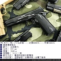 KSC-M1911 MK1 BK全金屬瓦斯槍.jpg