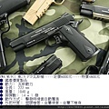 KSC-M1911 MK4 BK全金屬瓦斯槍.jpg