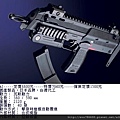 KSC-MP7A1瓦斯槍.jpg