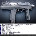 KSC-MP9 BK瓦斯槍.jpg