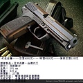 KSC-USP.45 全金屬瓦斯槍.jpg