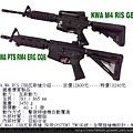 KWA-M4 RIS GBB瓦斯槍.jpg