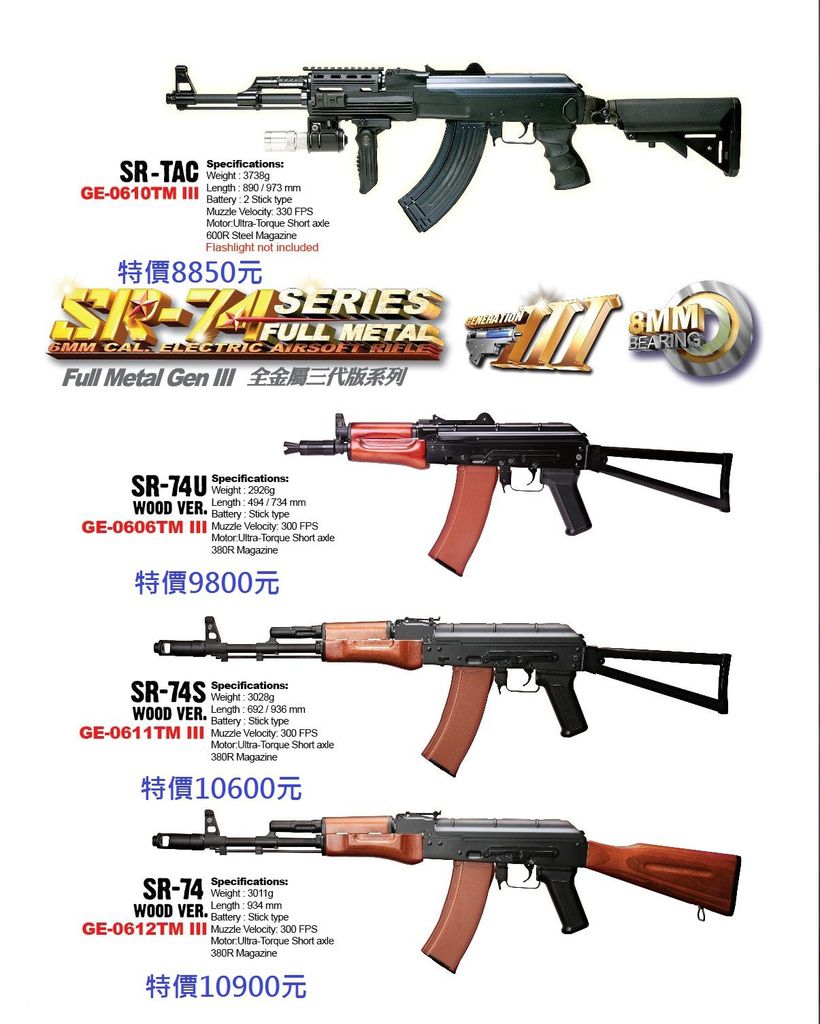 SRC AK系列第三代BOX (3).JPG