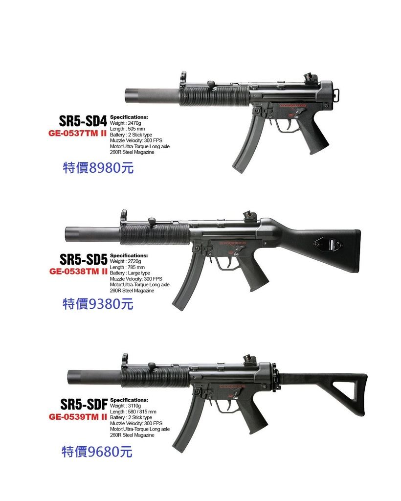 SRC MP5系列第二代BOX (3).JPG