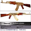 G&G Gold GKM電動槍附典藏木盒.JPG