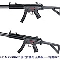 ICS-13 MX5 SDWFS現代折疊托 金屬版